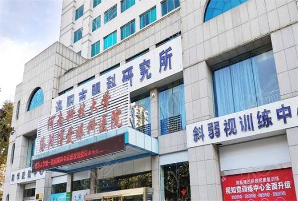 洛陽博愛眼科醫(yī)院